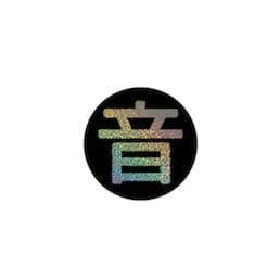 Akiko Audio Turntable Tuning Chip 5mm